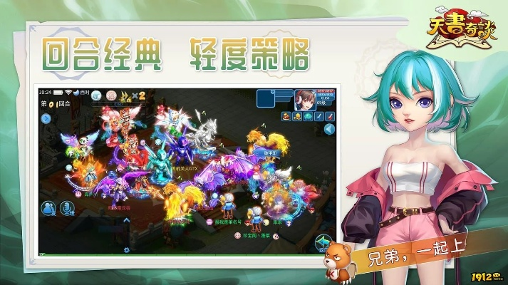 刷花器官方下载及天书奇谈礼包激活码,稳定评估计划方案_黄金版_v4.869