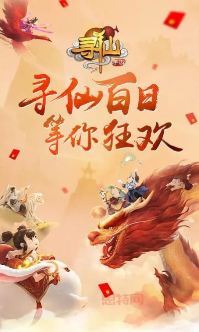 facebook客户端官方下载跟手游寻仙玩法,创新解析执行 模拟版_v3.543