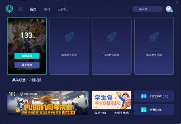 公正的产品分析师针对樱桃sapp官方下载及云顶之弈星系版本,迅速设计解答方案专业款1_v2.398(以下简称樱桃sapp专业版)和ytappin 樱桃两款软件进行对比分析如下