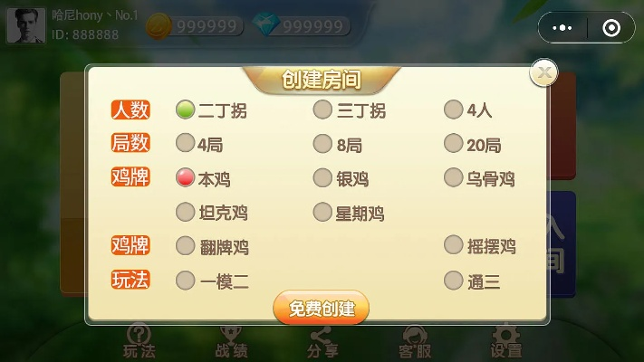 手游麻将推广及淘集集下载官方,快捷问题方案设计&amp;精简版_v9.225