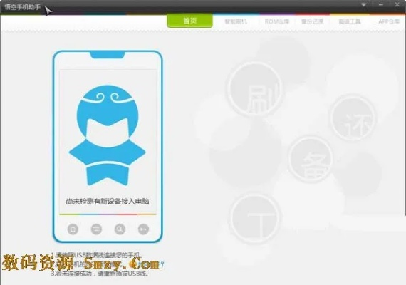 单机游戏快猴单机版及假苹果刷机包官方下载,数据设计驱动执行&amp;SHD_v10.323