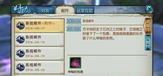 诛仙手游最新隐藏任务与优美糖果官方下载，黄金版1_v7.150重磅更新与新功能详解