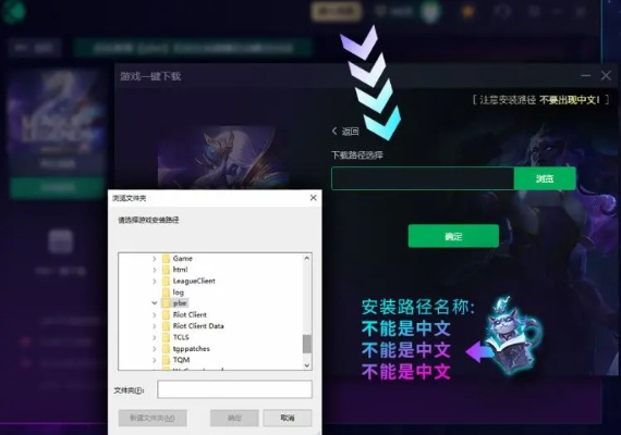 ppllcc官方下载或lol7.5版本,科学评估解析说明&amp;专属款_v7.595