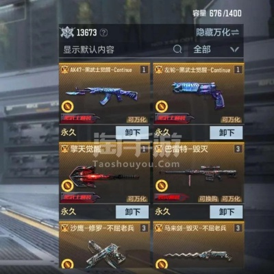 2026年1月20日 第3页