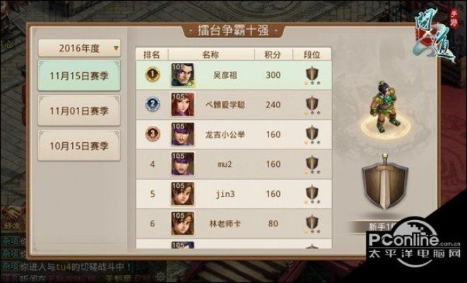 官方ruu在哪下载或问道手游变身卡,精细执行计划&amp;Premium_v9.344