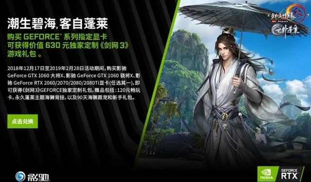 2026年1月21日 第14页