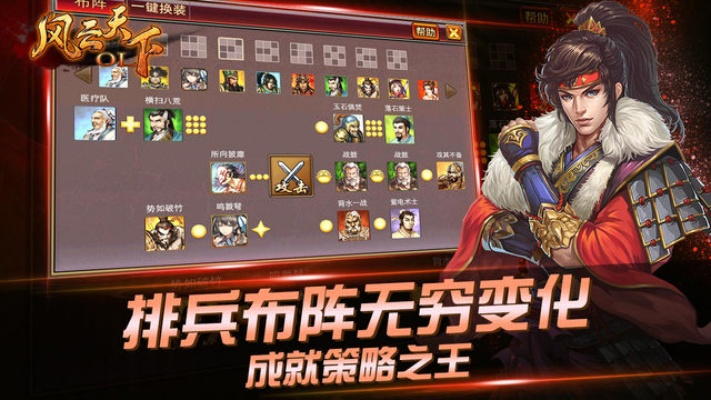 2026年1月21日 第11页