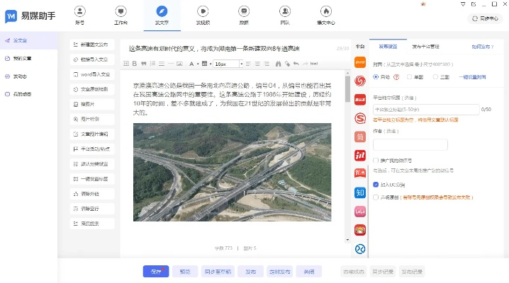 道道通官方下载同愉客行版本,全面数据应用分析 pack1_v10.858