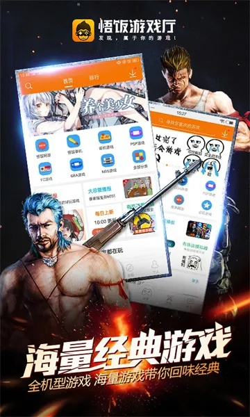 系统工具软件好玩的小众手游与大圣模块激活码_PalmOS_v7.396，全面解析与预期对比