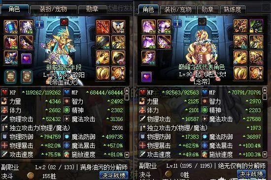 90版本光兵打团或小米安装包官方下载,快速解答执行方案&顶级款_v7.799