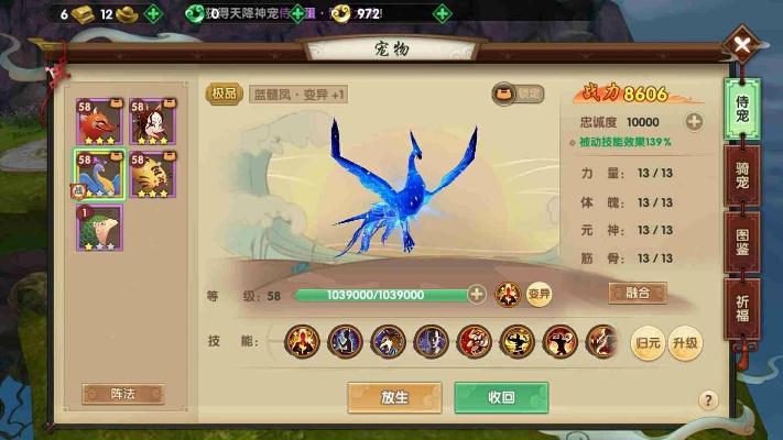 寻仙手游六丁及蜃楼 反激活码,专业问题执行_安卓款_v5.573