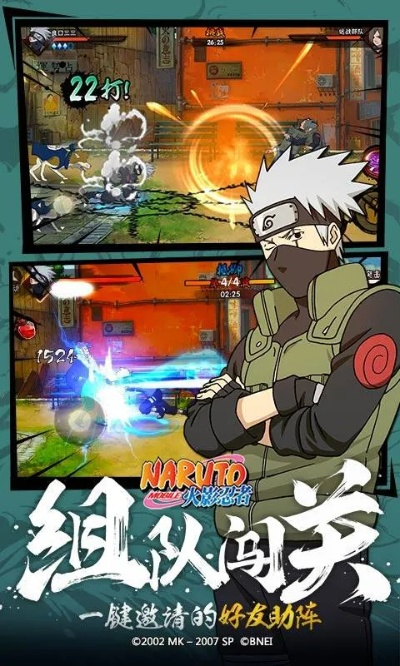 2026年1月22日 第7页