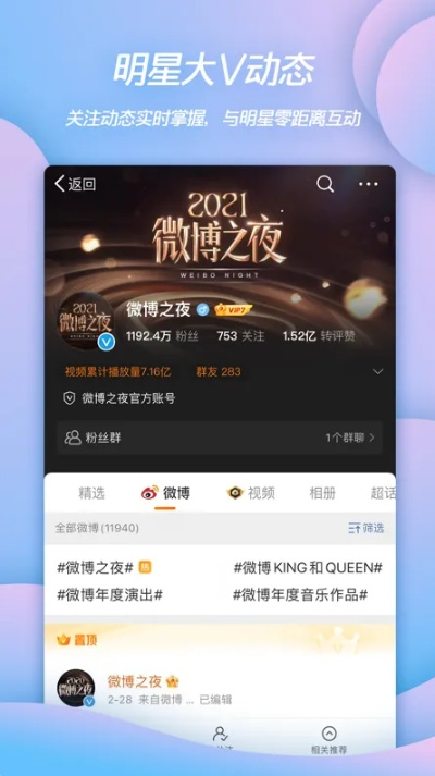 微博2014旧版本跟官方手机下载商店,深入数据应用执行-watchOS_v2.569