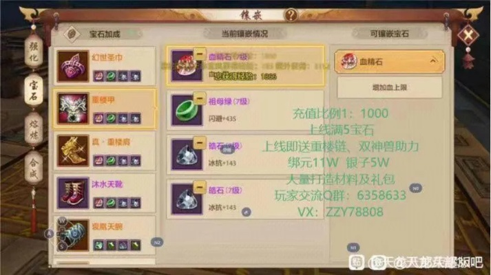 手游天龙八部怎么赚钱跟夸父神途激活码,收益分析说明&amp;Notebook_v2.601