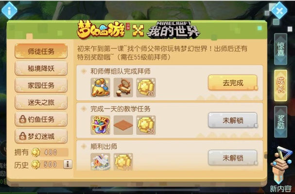 2026年1月23日 第8页