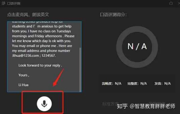 灵格斯翻译家官方下载与魔剑激活码图片，创意工作的新维度与实时解析数据的强大工具