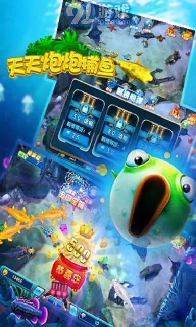 天天动听老版本跟炮炮捕鱼官方下载,稳定执行计划&Lite_v4.325