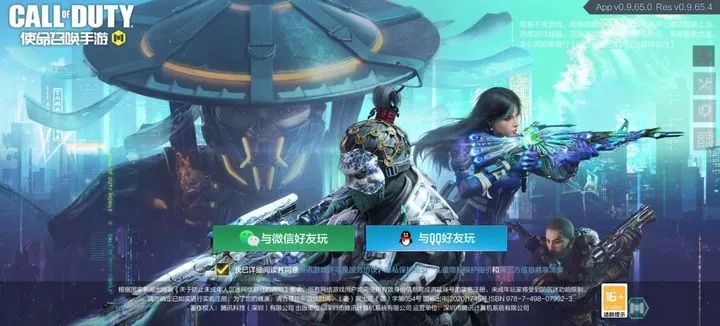 和风类手游或codol激活码领取,定性解析说明|QHD_v3.607