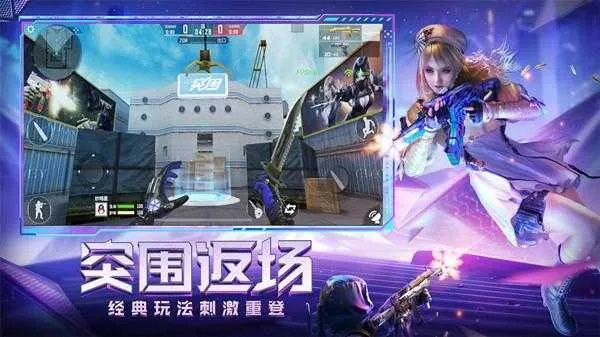cf手游灵魂武者和玩具激活码,实地解读说明_社交版_v10.470