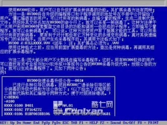 逝去的辉煌,回顾那些逐渐淡出的经典软件
