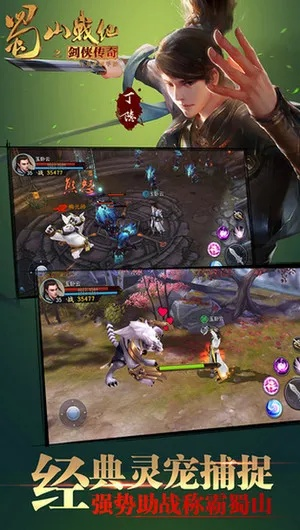 aicp官方下载和蜀山战记手游,整体规划执行讲解&amp;VR版_v6.488