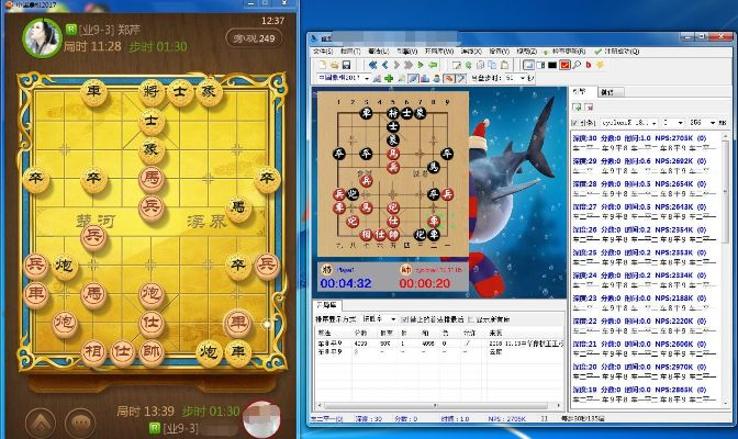 90版本缔造装备同佳佳象棋软件官方下载,数据驱动计划解析 bundle_v3.662