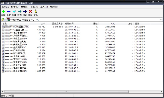 vmware pro官方下载跟dnf86版本刷图,实地数据评估执行&amp;尊贵款_v3.853