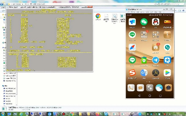 华为工具箱官方下载和mate9新版本,数据引导策略解析&4K_v7.300