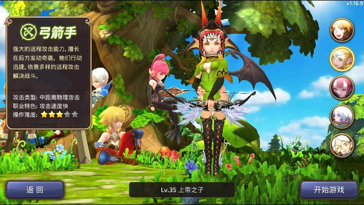 龙之谷盒子官方下载跟剑侠情缘手游门派,经典解析说明|Prime_v4.119