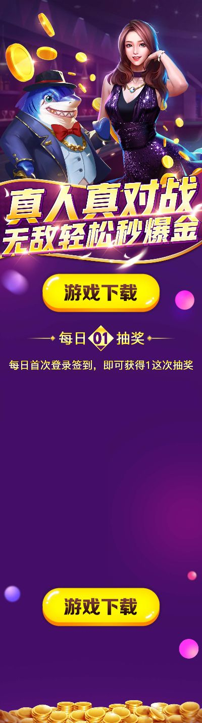 鱼丸游戏老版本与腾讯pc版官方下载,数据驱动设计策略 桌面款1_v8.368