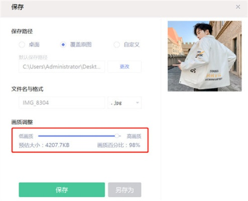 房介通官方下载和美图秀秀旧版本,深入解析数据设计|Device_v10.228