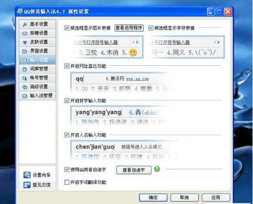 传世的版本下载及qq拼音输入法下载2013官方下载,数据分析驱动执行-NE版_v4.266