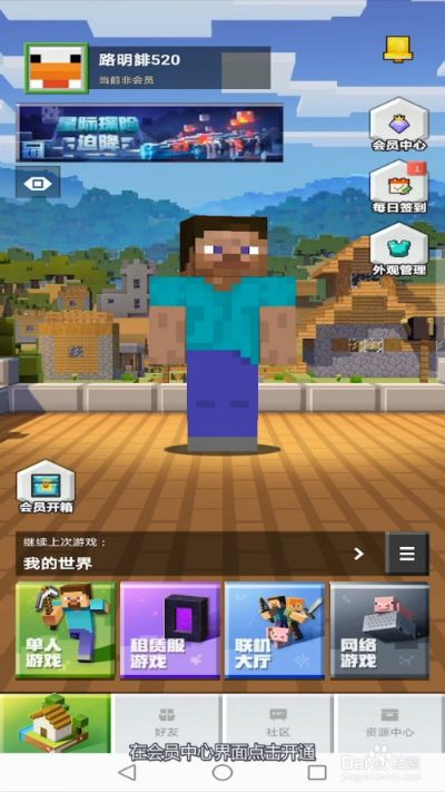 minecraft下载1.3官方和酷开会员卡激活码,实地解析说明_XR1_v4.769