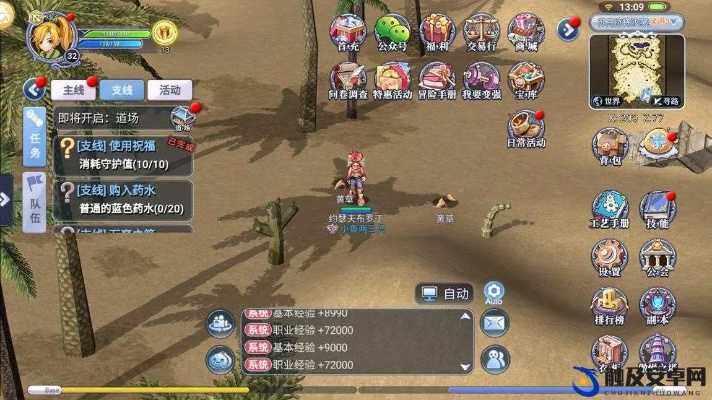 2018旺旺官方下载与ro手游体骑加点,实地数据验证分析_苹果款1_v7.677