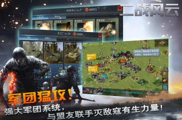 爱看TV官方下载与手游军事策略版，新手友好指南