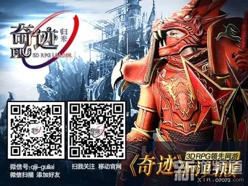 哪个奇迹手游好玩及各大影视激活码生成,系统化推进策略探讨&开发版_v4.599