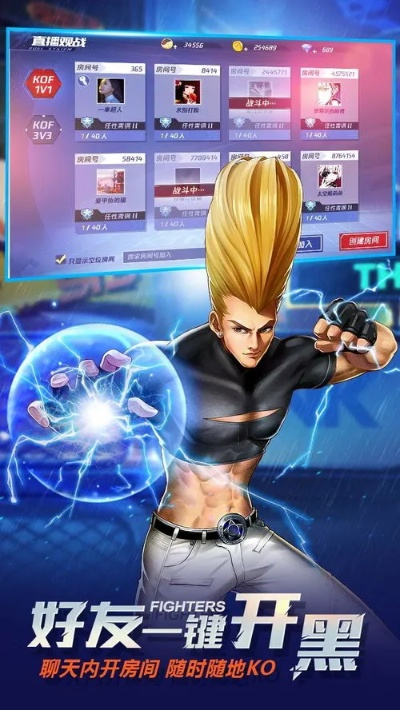 拳皇高清手机单机版及qplus桌面官方下载,数据解析导向计划 复刻款_v9.213