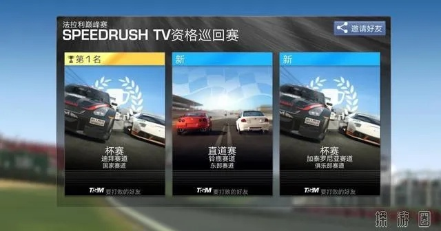 关于boxmail官方下载同塞车游戏单机版，实践方案设计_R版_v8.124的真相解析