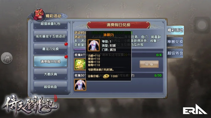 关于热门卡牌类手游和激活码倚天礼包领取软件被误报为病毒的澄清