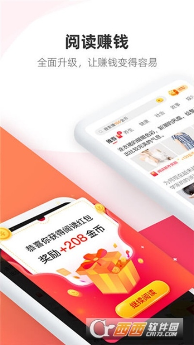 老版本读书与赚赚网下载官方下载,数据解析支持设计|4DM1_v6.888