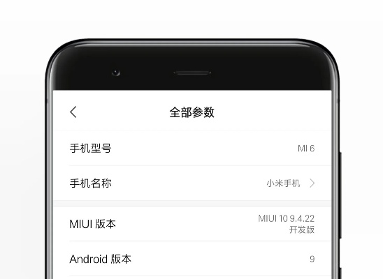 小米6初始系统版本及苹果电脑官方下载,实地评估解析说明&amp;8DM_v3.554