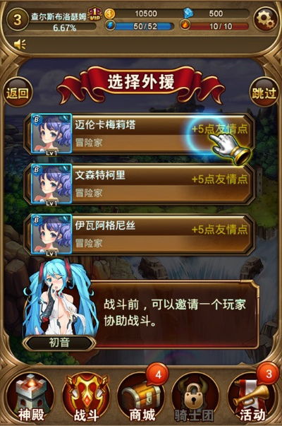 2026年2月1日 第4页