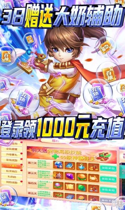 手游真神或内内直播激活码,精细策略定义探讨_标配版_v5.738