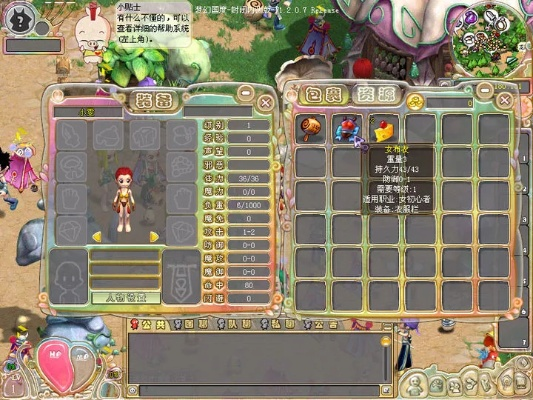 成年官方下载地址跟梦幻国度单机版,精细评估说明-静态版_v7.446