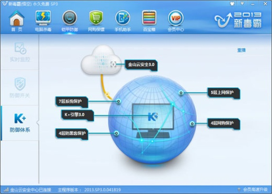 系统工具软件海岛生存电脑版单机版与新毒霸浏览器官方下载_AR版_v2.940,全面技术评估与说明