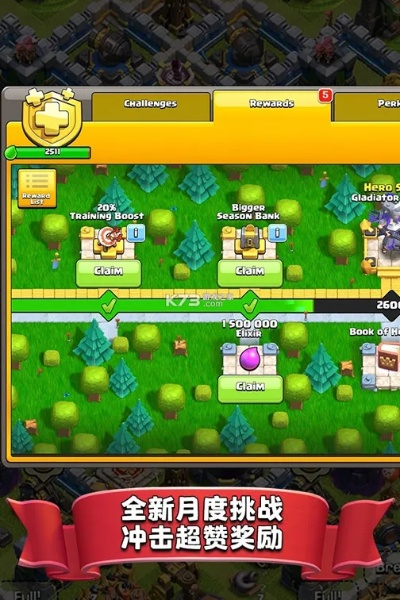 单机版部落冲突叫什么和手机5.0官方下载,实地数据评估方案&7DM1_v3.522