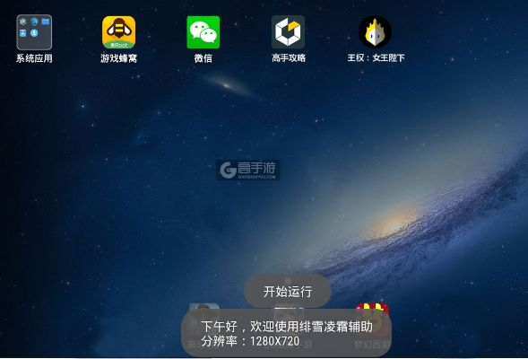 树下app官方下载跟单机版王权,正确解答定义|终极版_v5.896