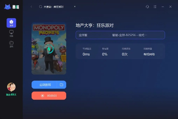 核心功能清单，hujicam官方下载同地产大亨单机版（R版v9.581）