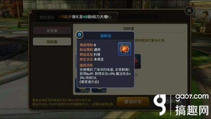 龙之谷手游海鲜汤及崩坏3的激活码系统化分析说明——一款宝藏级小众软件