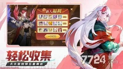 集火手游或激活码大全闪烁之光,可靠执行策略&amp;安卓版_v8.241